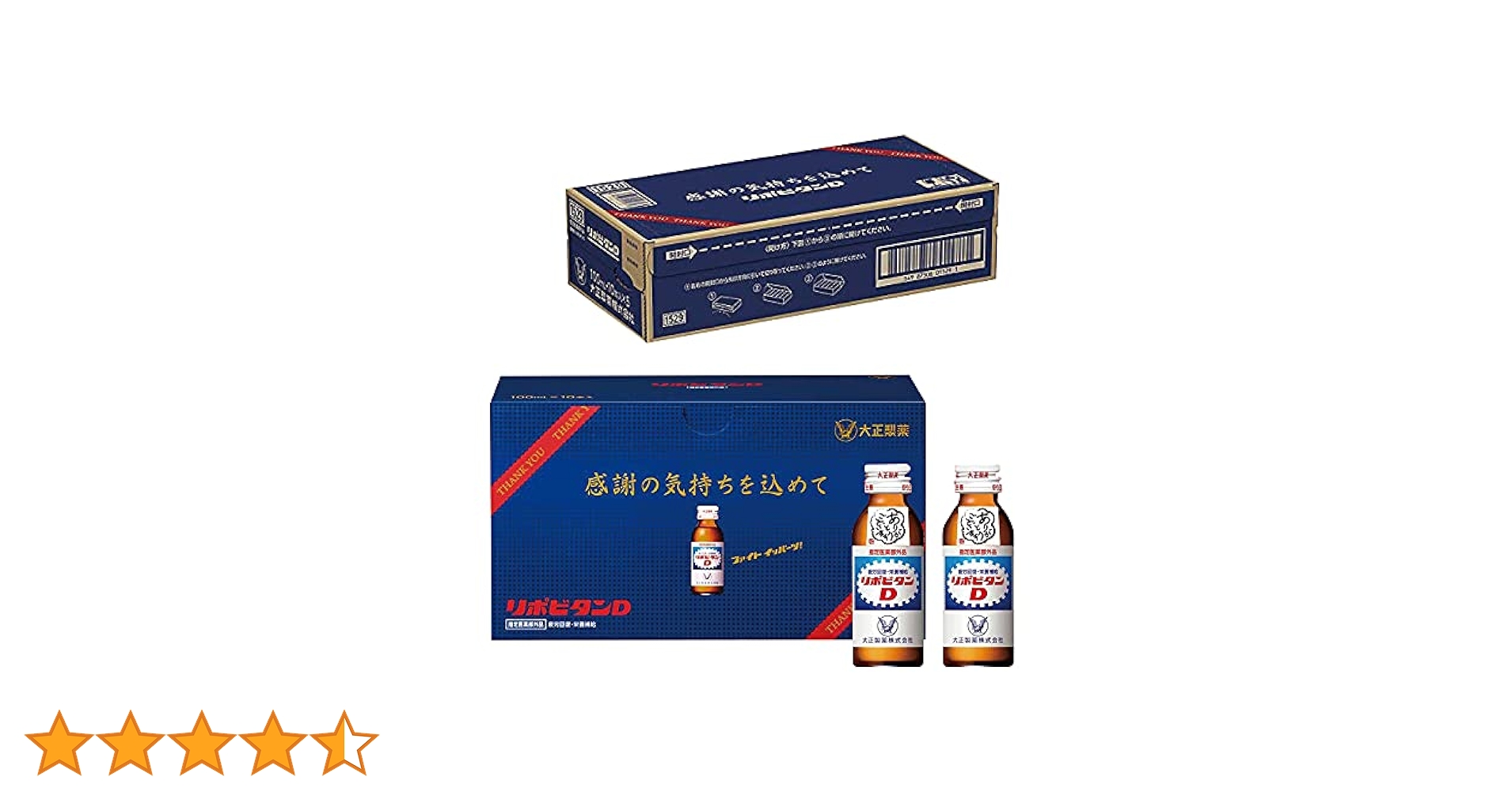 Amazon.co.jp: 【指定医薬部外品】[お中元 ギフト におすすめ